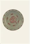 (CHINESE CERAMICS.) Hobson, R. L. A Catalogue of Chinese Pottery and Porcelain in the Collection of Sir Percival David Bt., F. S. A.